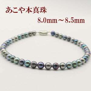 ^ p[ lbNX ^ p[lbNX 8mm-8.5mm ^ }`J[ JWA