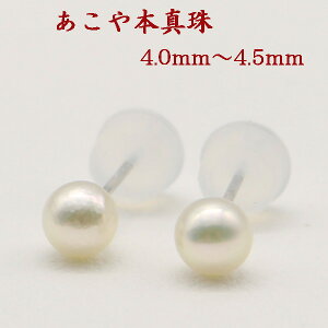 ^ p[ sAX {^ AR^ xr[p[ 4mm-4.5mm zCgS[h p[ X^bh sAX zCgsNJ[ ɐu  Mtg p[eC  tH[} 