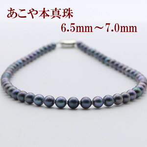 ^ p[ lbNX ^ p[lbNX 6.5mm-7mm ^ u[ubNp[ u[ubNJ[ Vo[ AR{^  V  @