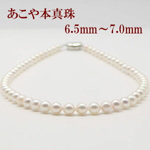 ^ p[ lbNX ^ p[lbNX 6.5mm-7mm zCgJ[ Vo[ AR{^ tH[} 