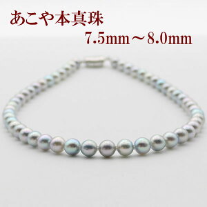 ^ lbNX ^ p[ lbNX 7.5mm-8mm i` u[O[p[ u[O[J[ Vo[ AR{^  V  @