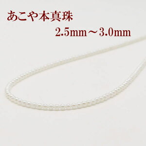 ^ lbNX ^ p[lbNX 2.5mm-3mm xr[p[ zCgJ[ Vo[ AR{^ lC JWA