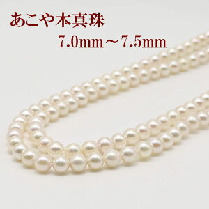 �^�� �p�[�� �����O �l�b�N���X ������^�� �����O �p�[���l�b�N���X 7mm-7.5mm 80cm �z���C�g�s���N�J���[ �V���o�[ �A�R���{�^�� �J�W���A��