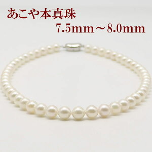 ^ p[ lbNX ^ p[lbNX 7.5mm-8mm zCgJ[ Vo[ AR^  tH[}