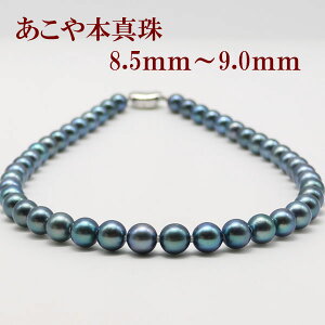 ^ p[ lbNX ^ p[lbNX 8.5mm-9mm ^ ubNJ[ ubNJ[ Vo[ AR{^  V