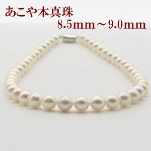 ^ lbNX ^ p[ lbNX 8.5mm-9mm zCgJ[ Vo[ AR{^ p[lbNX tH[} 