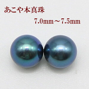 ^ sAX CO p[ yA[ ^ AR{^ 7mm-7.5mm p[[X u[ubNJ[ ^ X^bh ꗱ tH[}  V @ 