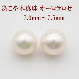 ^ sAX CO p[ yA[ [X ^ AR{^ 7mm-7.5mm eŋI[[Ӓ菑t  Mtg p[eC  2 tH[} p[ ^ [Xg