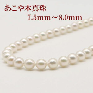 ^ p[ lbNX ^ p[lbNX 7.5mm-8mm zCgsNJ[ Vo[ AR^  tH[} lC