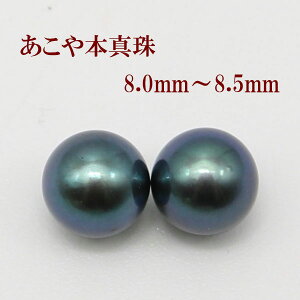 ^ sAX CO p[ yA[ [X ^ AR{^ 8mm-8.5mm ^ ubNp[ yA[[X  Mtg p[eB  2 tH[} p[ ^ [