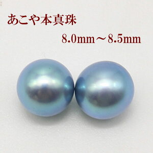 ^ sAX CO p[ yA[ [X ^ AR{^ 8mm-8.5mm ubNJ[ ^ X^bh ꗱ tH[}  V @