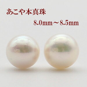 ^ sAX CO p[ yA[ [X ^ AR{^ 8mm-8.5mm eŋI[[Ӓ菑t  Mtg p[eC  2 tH[} p[ ^ [Xg