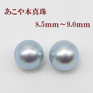 ^ sAX CO p[ yA[ [X ^ AR{^ 8.5mm-9mm p[yA[[X u[O[J[ X^bh ꗱ  tH[}  V @