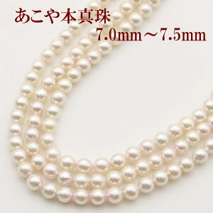 ^ p[ O lbNX ^ O p[lbNX 7mm-7.5mm 120cm zCgsNJ[ Vo[ AR{^ JWA