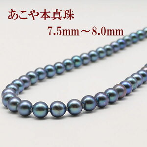 ^ p[ lbNX 7.5mm-8mm ^ ubNp[ ubNJ[ Vo[ AR{^  V  @