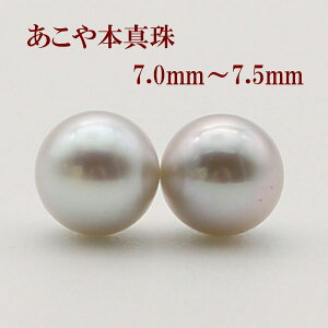 ^ p[ yA[ [X ^ p[ sAX p[ CO AR{^ 7mm-7.5mm i` O[J[  V  X^bh ꗱ