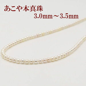 ^ p[ lbNX ^ p[lbNX 3mm-3.5mm xr[p[ zCgJ[ Vo[ AR{^ JWA