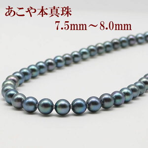 ^ p[ lbNX ^ p[lbNX 7.5mm-8mm ^ ubNp[ ubNJ[ Vo[ AR{^  V 