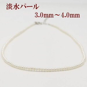 �^�� �p�[�� �l�b�N���X �W���^�� 3mm-4mm �W���p�[�� �x�r�[�p�[�� �l�b�N���X �p�[�� �^�� ���[���X�g�[��