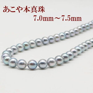 �^�� �l�b�N���X ������^�� �p�[�� �l�b�N���X 7mm-7.5mm �i�`������ �O���[�J���[ �V���o�[ �A�R���^�� �������� ���V ������ �@�� �A�R���{�^��