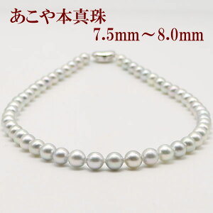 �^�� �p�[�� �l�b�N���X ������^�� �p�[���l�b�N���X 7.5mm-8mm �i�`������ �u���[�O���[�J���[ �V���o�[ �A�R���^�� �������� ���V ���� �@��