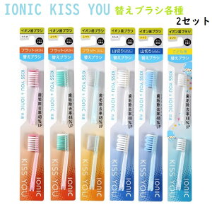 LX[ KISS YOU p ւuV 2{Zbg R؂ tbgX tbgM[ qp CIuV ACIjbN