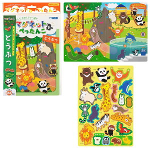 マグネットでぺったんこ アニア