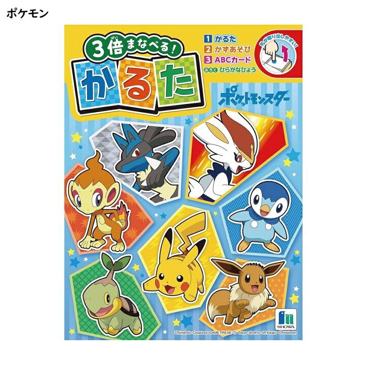 61 以上節約 ポケモンカルタ Teleacv Cl 61 以上節約 ポケモンカルタ Teleacv Cl