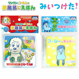 楽天市場 サボ おもちゃ の通販