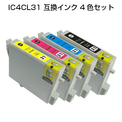 ISO9001 ISO14001取得工場製造品 送料込 IC4CL31対応 互換インクカートリッジ ICチップ付 値引き 残量確認OK ICM31 豊富な品 ICC31 4色セット ICNK31 ICY31