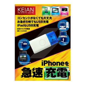 USB } [d iPhone/iPad/iPod/eX}[gtHΉ KEIAN K-UCA02