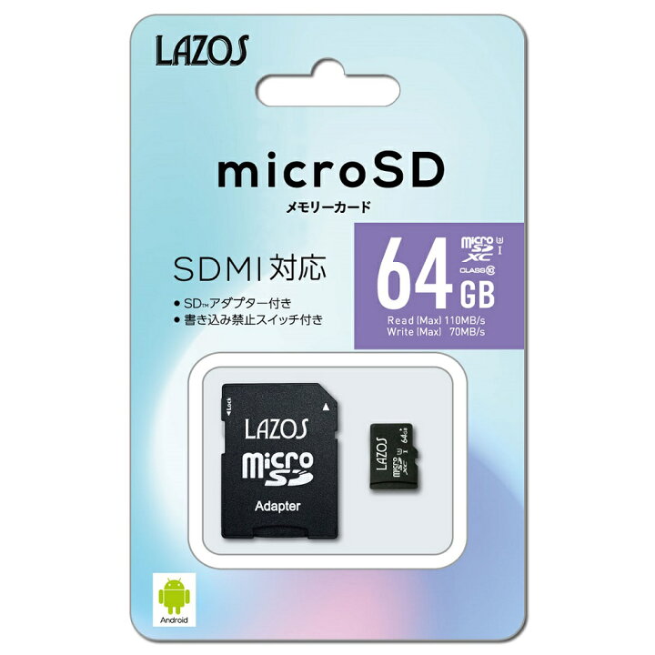 マイクロSDカード microSDXC 64GB UHS-I U3 class10 Lazos 1年保証 アルマジロ 