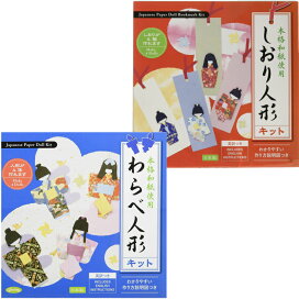 楽天市場 文具 学校用品 事務用品 折り紙 アルマジロ 楽天市場店