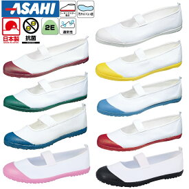 上履き 上靴 キャンバス/ビニール 子供 男の子 女の子 保育園 幼稚園 大人 スクールシューズ 14～29cm アサヒシューズ VK あす楽