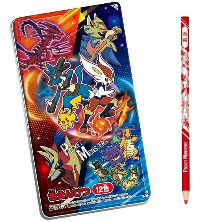 楽天市場 色鉛筆 色えんぴつ 12色 ポケモン ポケットモンスター ドラゴンボール超 ミュークルドリーミー 男の子 女の子 ショウワノート アルマジロ 楽天市場店