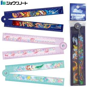 ポケモン 定規の人気商品 通販 価格比較 価格 Com