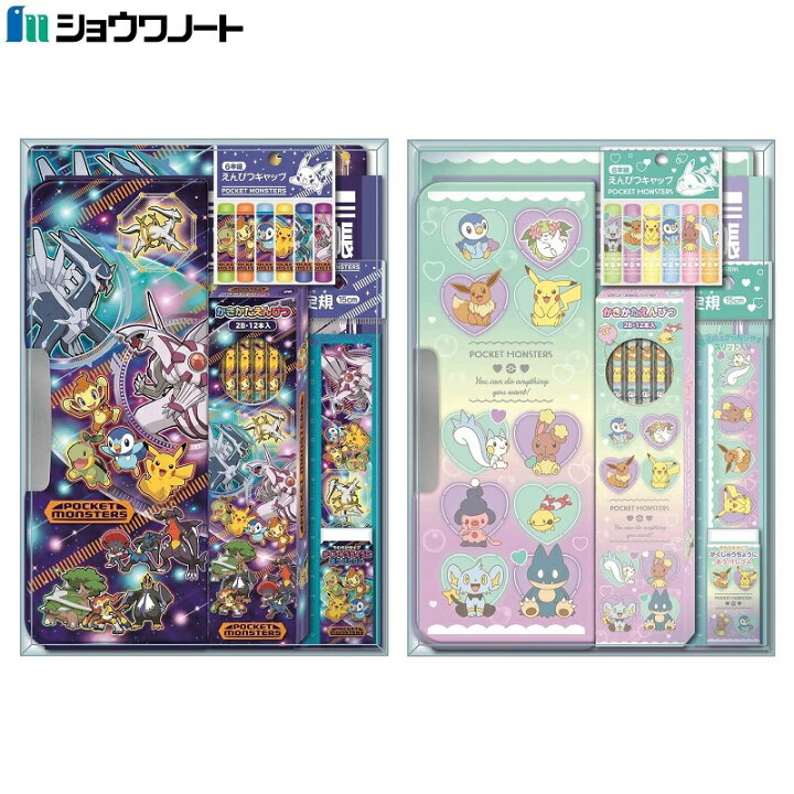 楽天市場 ポケットモンスター ポケモン ピカチュウ 新入学セット 文具セット ショウワノート あす楽 アルマジロ 楽天市場店