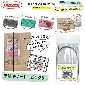 NA|[` NAP[X J[hP[X  oht IIY ohP[X~j