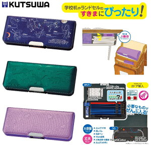 女の子 マグネット 小学生 ペンケースの人気商品 通販 価格比較 価格 Com