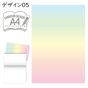 ~   A4 B5 A5 A6 킢  n IIY Of[V {