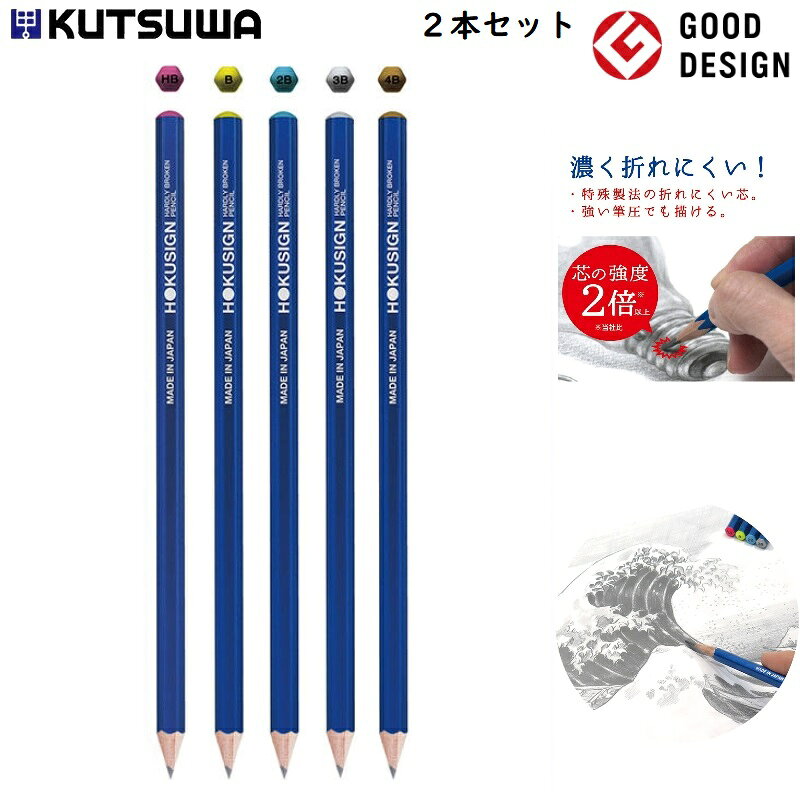 デッサン セット - 鉛筆の人気商品・通販・価格比較 - 価格.com