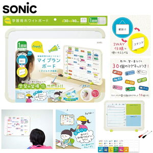 ホワイトボード 子供の人気商品 通販 価格比較 価格 Com