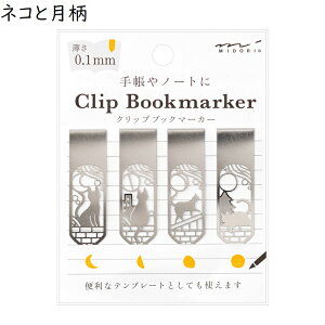  ubN}[J[ Nbvt ev[g  킢 ~h ubN}[J[Nbv