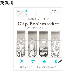  ubN}[J[ Nbvt ev[g  킢 ~h ubN}[J[Nbv