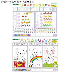 ~  A4 B5 wK CJ{V ł鉺~