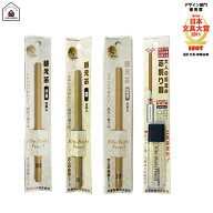 大人の鉛筆 芯削り器 替芯 HB B 2B 4B 6B 赤 青5本入 北星鉛筆 ノック式鉛筆 シャープペン