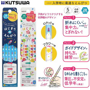 M 2B j̎q ̎q Zp 5{ Nc ͂܂̂҂