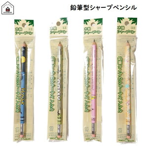 鉛筆 勉強 シャープペンの人気商品 通販 価格比較 価格 Com