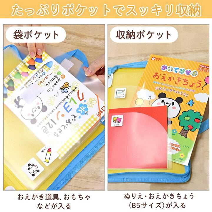 楽天市場 サクラクレパス お絵かきセット 男の子 女の子 お気に入りバッグ クレヨン クーピーペンシル セット あす楽 アルマジロ 楽天市場店 楽天市場 サクラクレパス お絵かきセット 男の子 女の子 お気に入りバッグ クレヨン クーピーペンシル セット あす楽 アルマジロ 楽天市場店