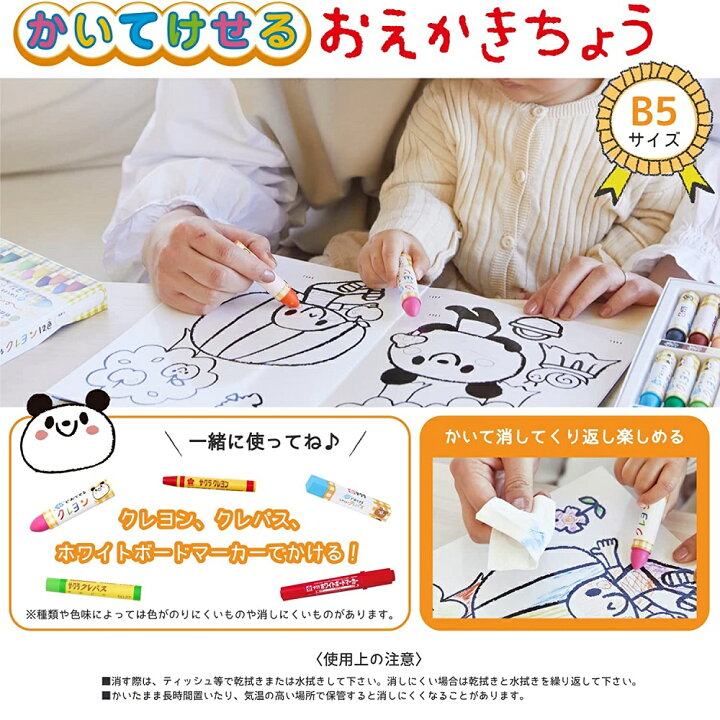 楽天市場 サクラクレパス お絵かきセット 男の子 女の子 お気に入りバッグ クレヨン クーピーペンシル セット あす楽 アルマジロ 楽天市場店 楽天市場 サクラクレパス お絵かきセット 男の子 女の子 お気に入りバッグ クレヨン クーピーペンシル セット あす楽 アルマジロ 楽天市場店